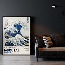 Charger l&#39;image dans la galerie, Affiche Japan