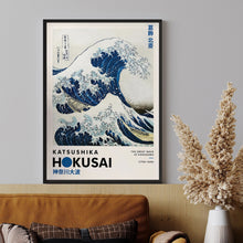 Charger l&#39;image dans la galerie, Affiche Japan