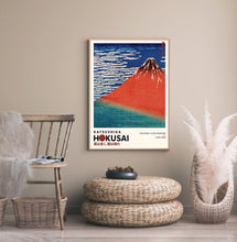 Charger l&#39;image dans la galerie, Affiche Japan