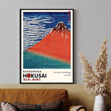 Charger l&#39;image dans la galerie, Affiche Japan