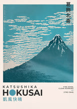 Charger l&#39;image dans la galerie, Affiche Japan