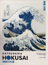 Charger l&#39;image dans la galerie, Affiche Japan