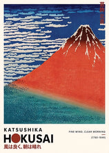 Charger l&#39;image dans la galerie, Affiche Japan