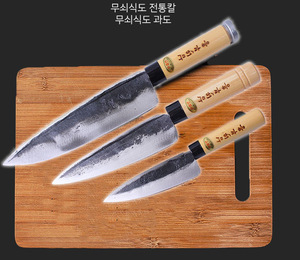 Set de trois couteaux de Forgeron